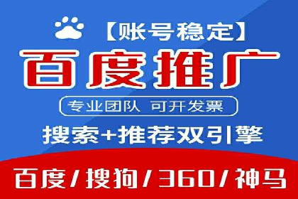 百度推广运营实战经验：案例解析与优化策略