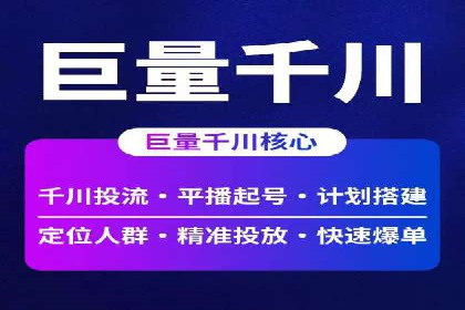 SEM搜索引擎优化实战案例：从零到一的关键词优化